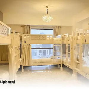  Хостел Alphatel Beach Jbr